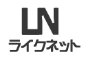 株式会社ライクネット